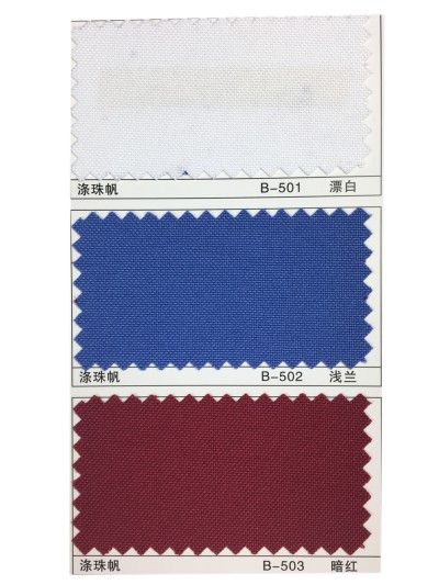 GZ-XNCG   滌珠帆  300*300  85*71 側面照